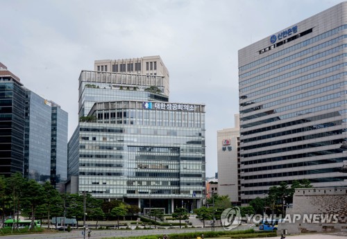 대한상공회의소 대한상공회의소 건물 전경.[대한상공회의소 제공.재판매 및 DB 금지]