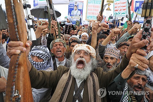 예멘 후티 반군이 장악한 사나에서 열린 반미집회 [AP 연합뉴스 자료사진]