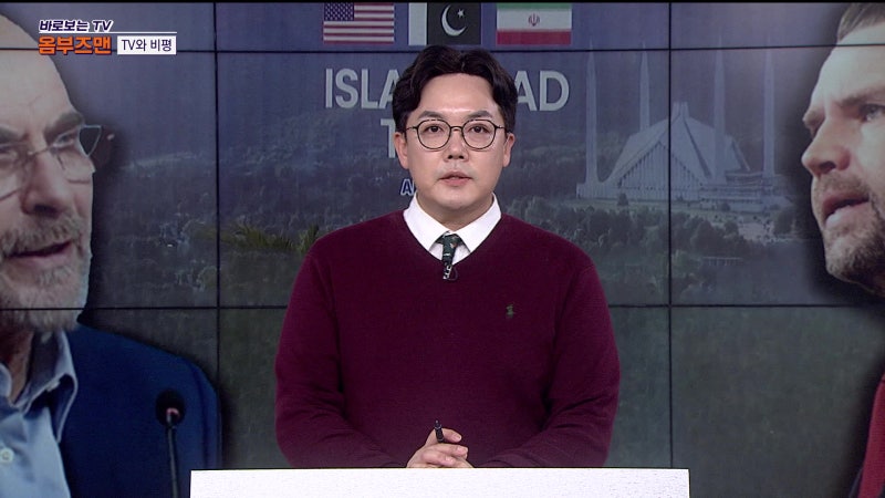 [바로보는TV 옴부즈맨] 751회 - 뉴스 썸네일 이미지