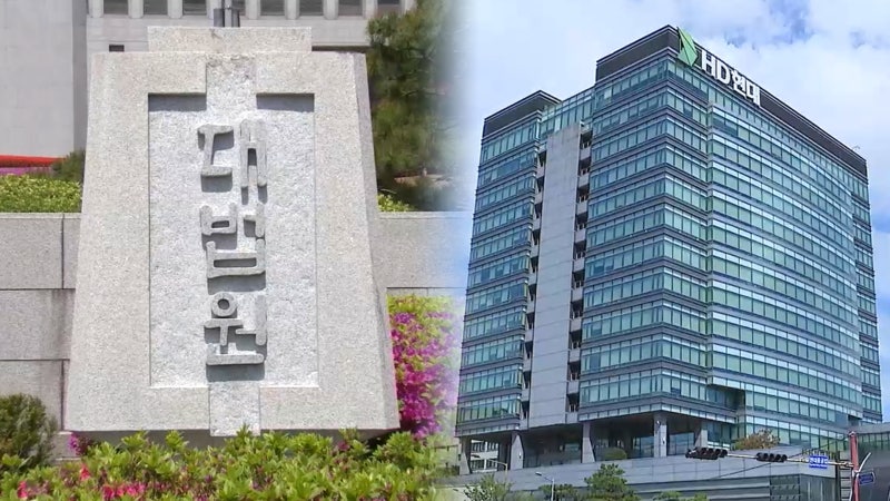 [냽蹂] 踰 "<b>HD쁽以</b>, 븯泥<b>끂議</b> 떒泥닿탳꽠쓽臾 뾾뼱"