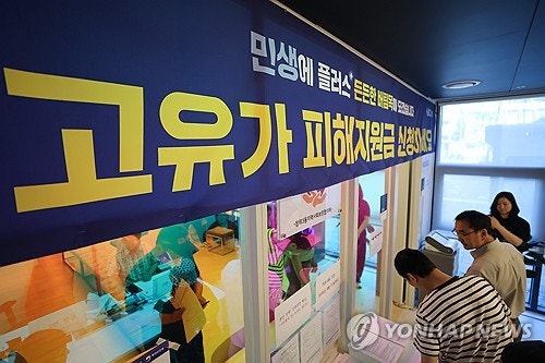 <b>怨좎쑀媛</b> 뵾빐<b>吏썝湲 떊泥瑜 90</b>% 꽆뼱7썡 3씪源뚯 떊泥