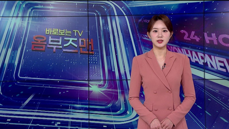 [바로보는TV 옴부즈맨] 758회 - 뉴스 썸네일 이미지