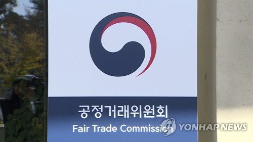7일 지나면 멤버십 탈퇴 불가?…K-팝 팬클럽 불공정약관 시정