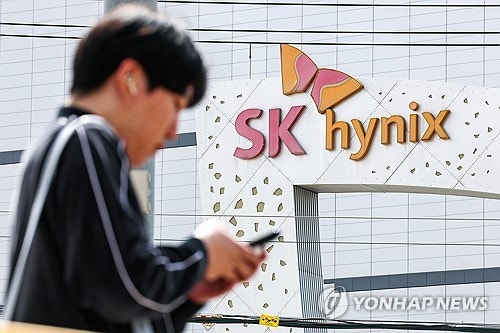 <b>SK하이닉스</b>, 신입 채용서 '<b>학력</b> 제한' <b>폐지</b>…"우수 인재 대거 선발"