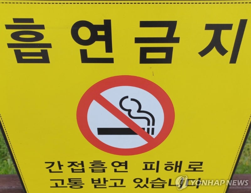 고교생들이 흡연 훈계한 아버지 조롱…분 못 이기고 흉기 위협한 아들