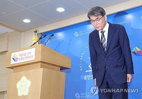노태악, 해외 출장마다 배우자 동반…비용은 나랏돈으로 지불