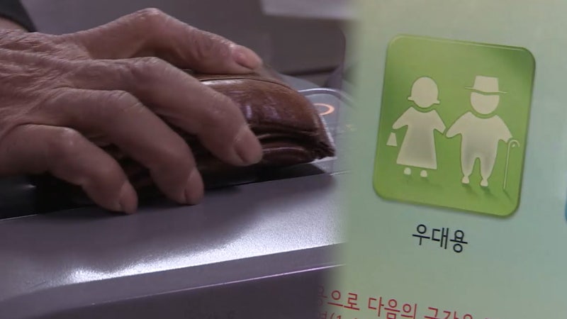 서울 지하철 무임승차 70세로 높아지나…본격 논의