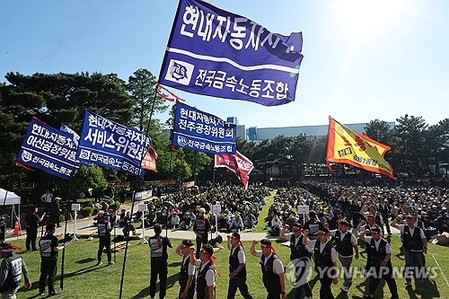현대차 노조, 24일 파업 찬반투표…쟁의 발생 결의