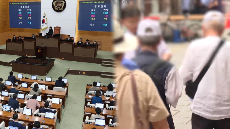 서울 '70세 이상' 버스비 지원 조례 통과…무임승차 근거 마련