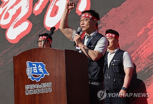 <b>현대차</b> 노조 <b>파업권</b> 확보…중노위, 조정 중지