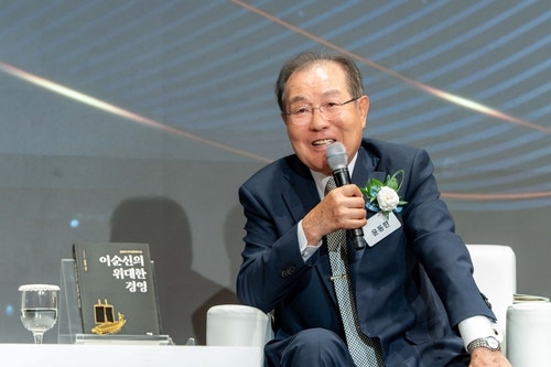 윤동한 한국콜마 회장, ‘이순신의 위대한 경영’ 출간