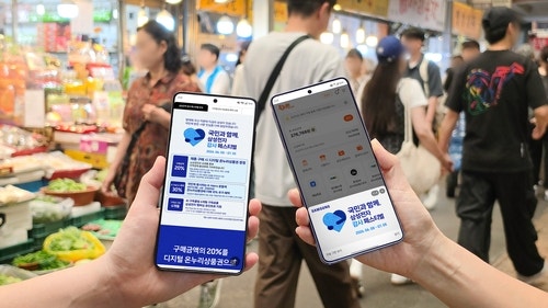 삼성전자 '감사페스티벌' 다음달 5일까지…구매금액 20% 온누리로