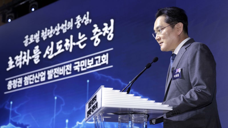 이재용 "충청, IT소재·부품 허브로 성장할 것"