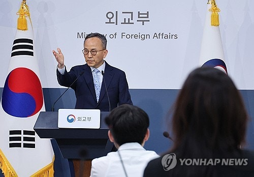 <b>외교부</b> "미 하원 보고서, 쿠팡 측 주장만 일방적 반영 <b>유감</b>"