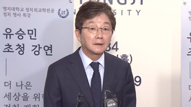 '딸 교수 임용 의혹' 유승민 11시간 경찰 조사