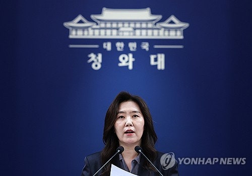 <b>청와대</b>, 이병태 '5·18 성역화' 발언 부적절…<b>엄중 경고</b>