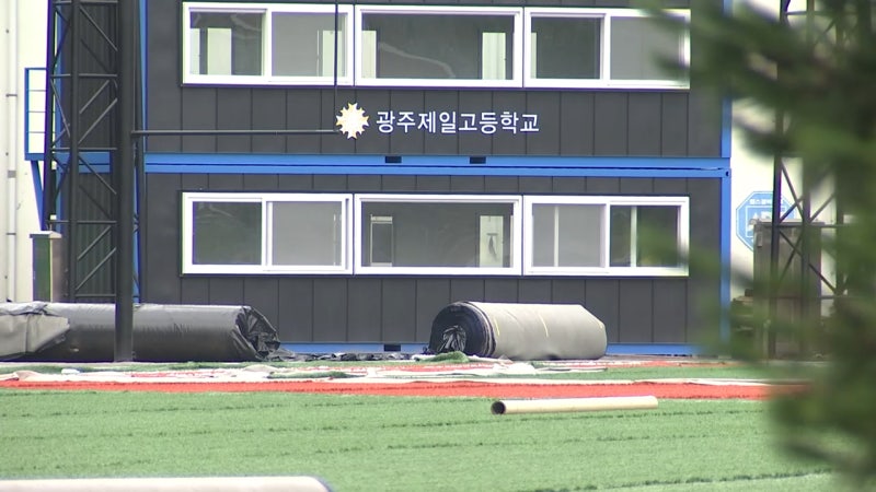 [속보] 경찰청 "광주일고 폭발물 협박 수사 착수"