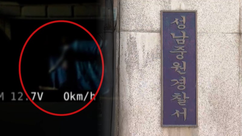 접근금지·스마트워치도 못 막았다…스토킹 살해 50대 체포