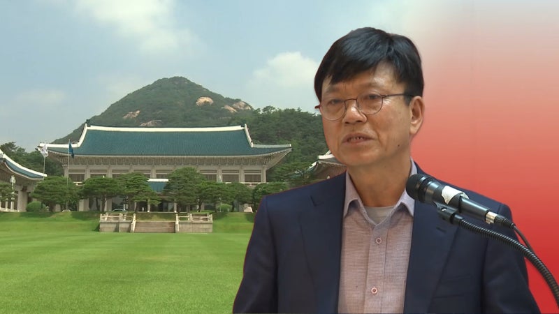 靑 '사퇴 권고'에 이병태 결국 물러나기로