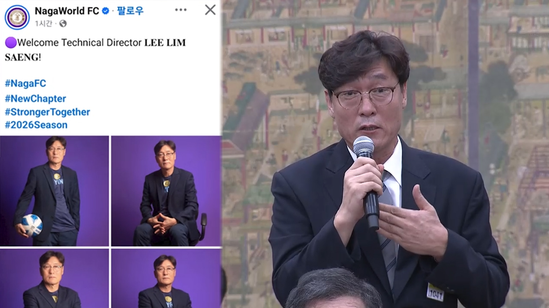 '홍명보 선임' 주도 이임생, 캄보디아 프로팀으로