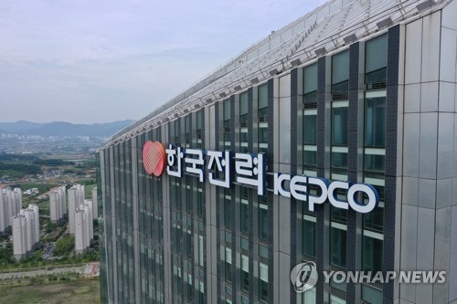 한전, 여름철 폭염 앞두고 '전력수급 비상 훈련'