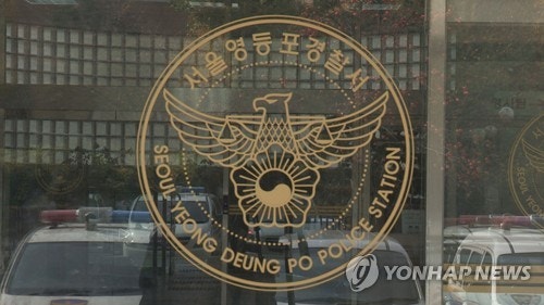 [단독] "전 남편이 현 남친 전지가위 공격"…살인미수 피의자 구속 송치