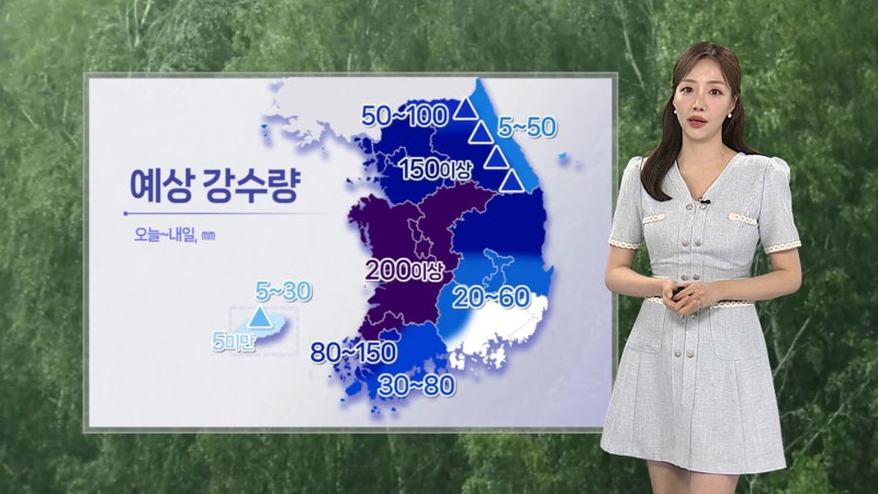 [날씨] 전국 강한 장맛비…충청·호남 시간당 최대 80㎜