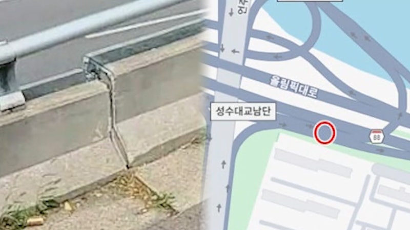 <b>성수대교</b> 남단 진입램프에 9cm 단차…서울시 "즉시 정밀안전진단"