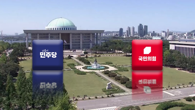40일 넘게 '반쪽 국회'…<b>제헌절</b> 협상 분수령
