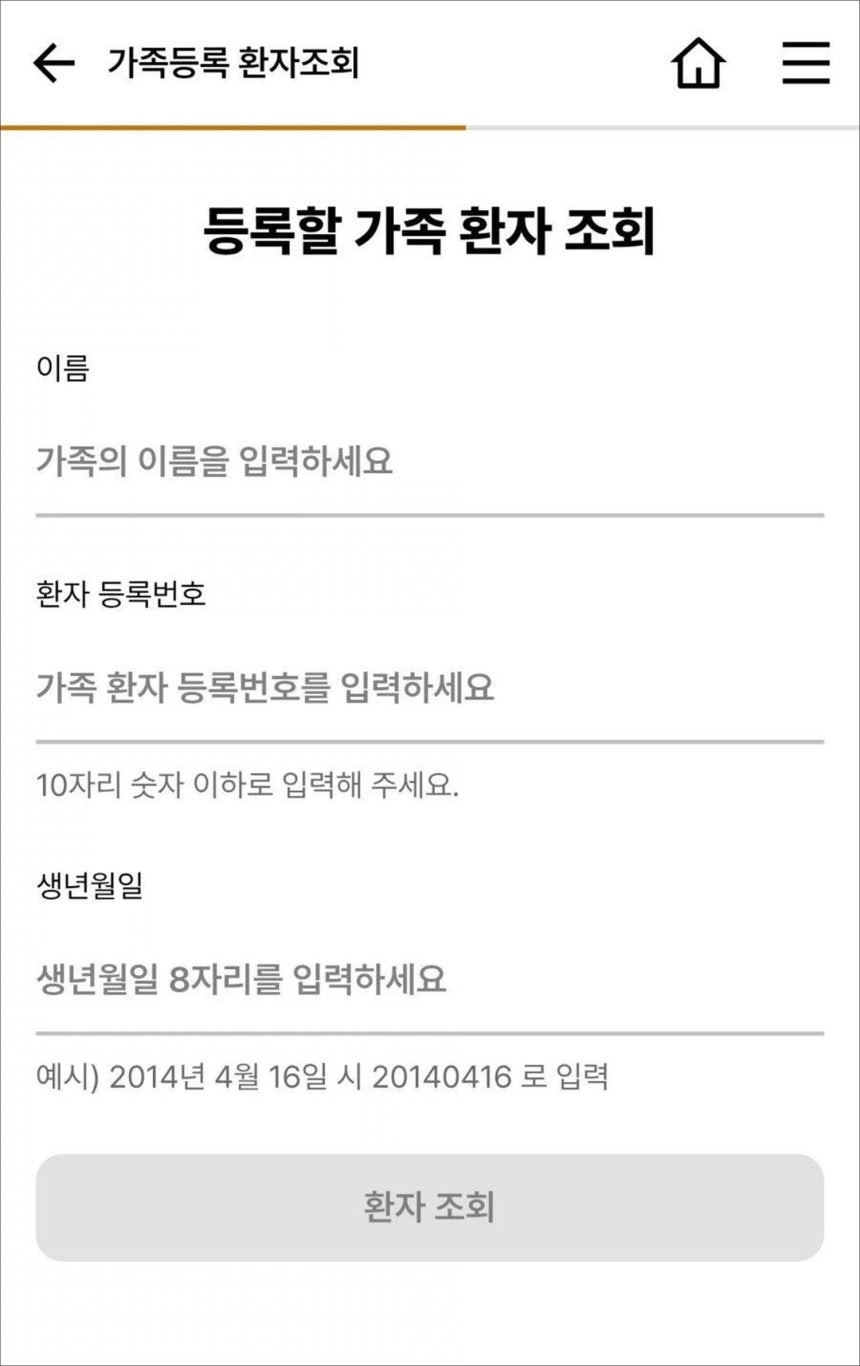 출처 : 온라인 커뮤니티