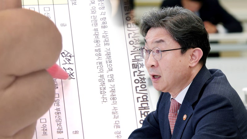 '삼전·닉스' 주담대 한도 죈다…소득 심사 강화