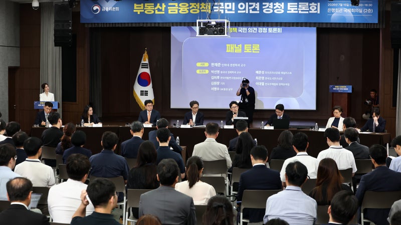 전세대출·총량규제…부동산 금융 해법 '갑론을박'