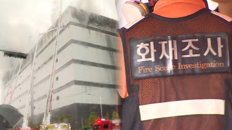 쿠팡 물류센터 화재 61시간 만에 초진…원인 조사 본격화
