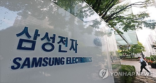 삼전 임원 900여명, 장기성과 <b>자사주 수령</b>…노태문 57억원