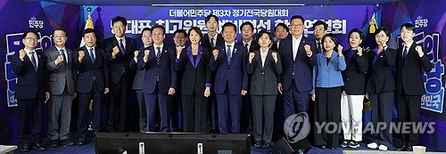 <b>민주당</b>, 오늘 전대 <b>예비경선</b> 컷오프…대표 3명·최고 8명 본선행