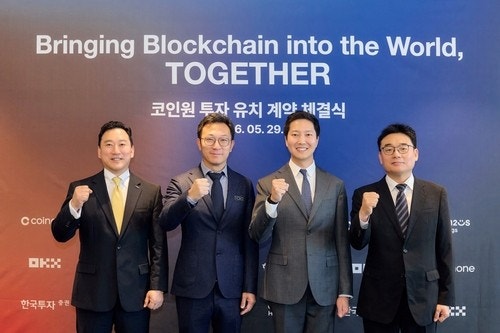 금융당국, <b>코인원 대주주 변경</b> 신고 수리…한투증권·OKX 합류