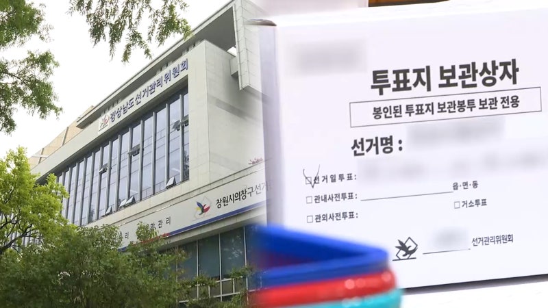 뉴스 이미지