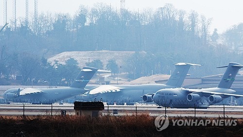 주한미군, <b>오산기지 백린 누출</b>에 "비상대응팀 상황 수습 중"