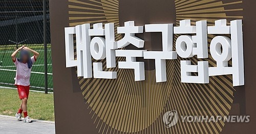 오늘 축구협회 국회 <b>청문회</b>…정몽규·홍명보 출석·답변 주목