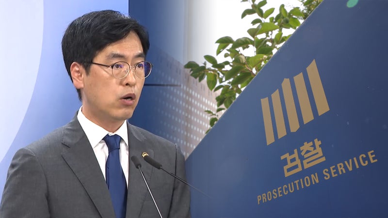 '검사는 최소 4급' 중수청 청사진…'<b>개문발차</b>' 우려 여전