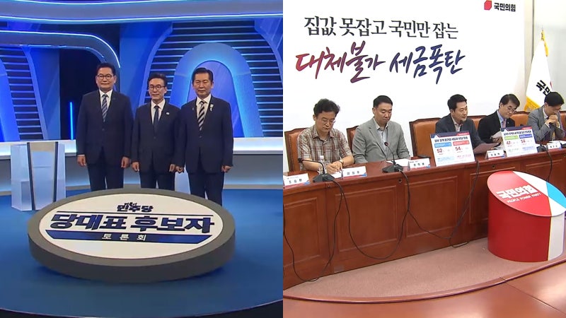 민주 전대 공방 격화…'돌려차기 망언' 징계 착수