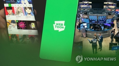 "결제는 쉽고 <b>환불</b>은 어려워"…<b>웹툰</b>·웹소설 소비자 피해 '주의보'