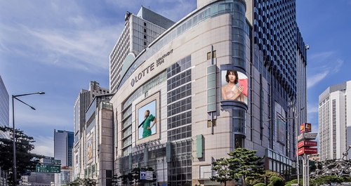 롯데백화점 본점 [롯데백화점 제공. 재판매 및 DB금지]