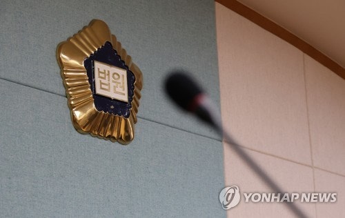 대장 내시경 받다 '장 천공' 환자 사망…의사에 <b>금고형</b> 집행유예