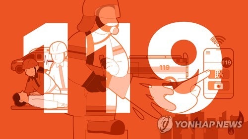 <b>전주</b> 송천동 <b>농수산물시장</b> 활어동에서 <b>화재</b>…대응 2단계 발령