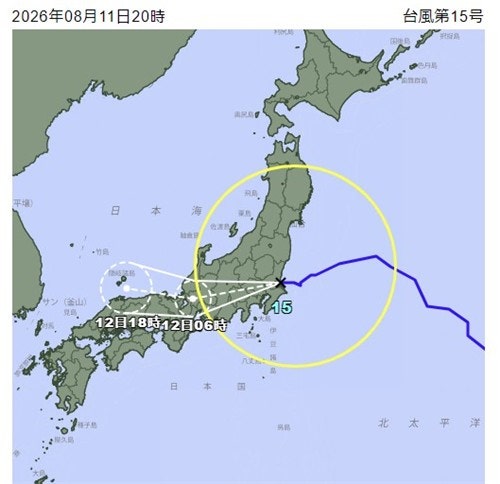 <b>태풍 찬홈</b> 일본 혼슈 동부 상륙…비행기 수십편 결항