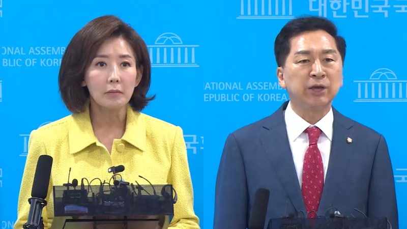 [속보] <b>종합특검</b>, '尹 <b>체포방해</b>' 나경원·김기현 등 기소