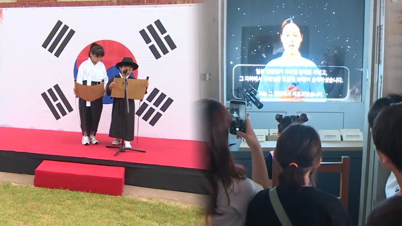 광복의 의미 기억…<b>서대문형무소</b>역사관 북적