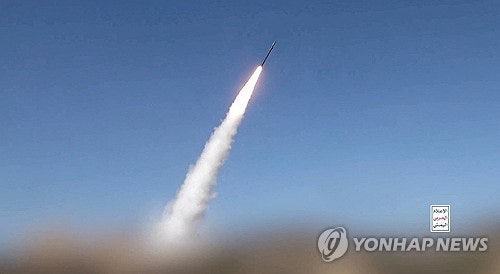 후티 "예멘 <b>모카항</b> 인근 사우디 <b>군함</b>에 미사일 <b>공격</b>"