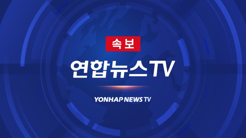 [속보] <b>이 대통령</b>, 선관위 특검에 <b>이태한 임명</b>